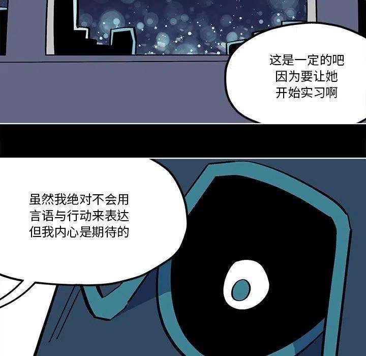 钢铁机械新娘57