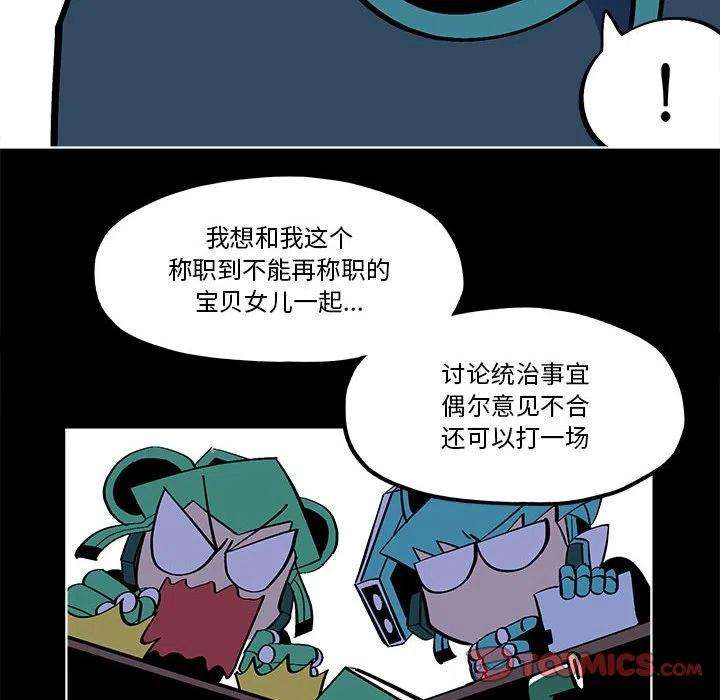 钢铁机械新娘57