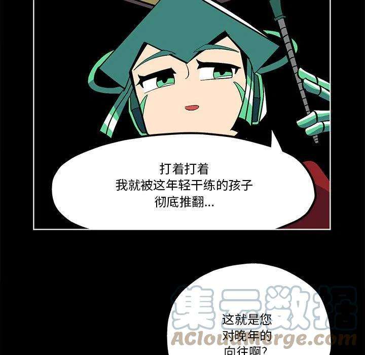 钢铁机械新娘57