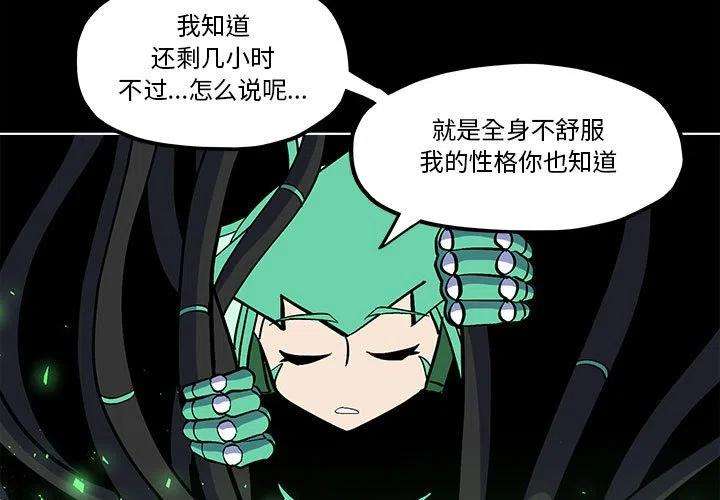 钢铁机械新娘57