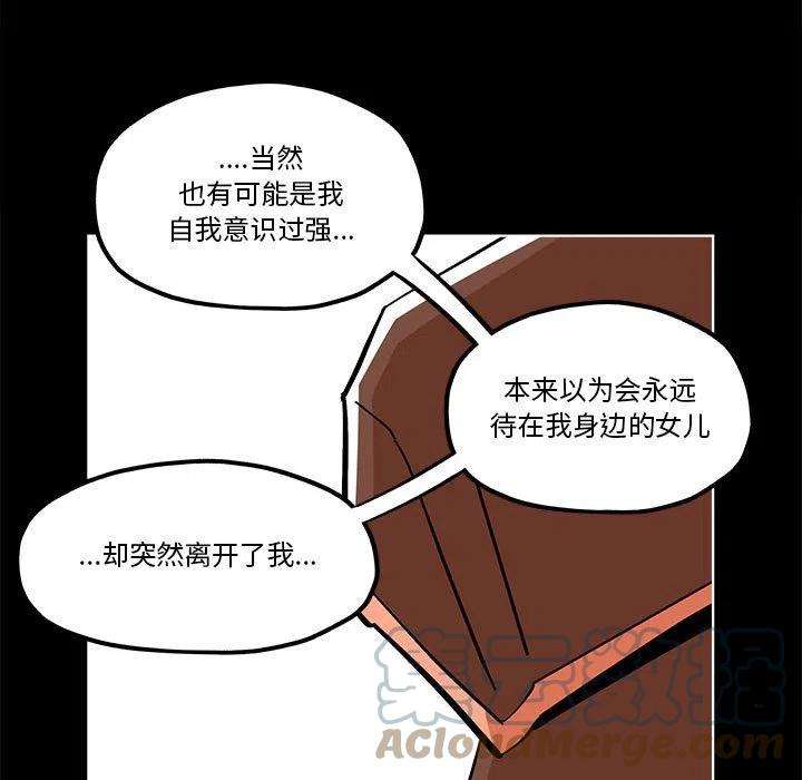 钢铁机械新娘57