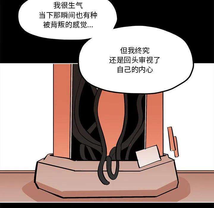 钢铁机械新娘57