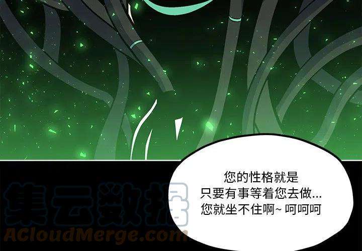 钢铁机械新娘57