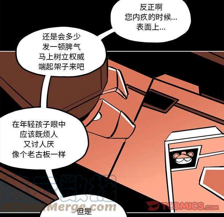 钢铁机械新娘57