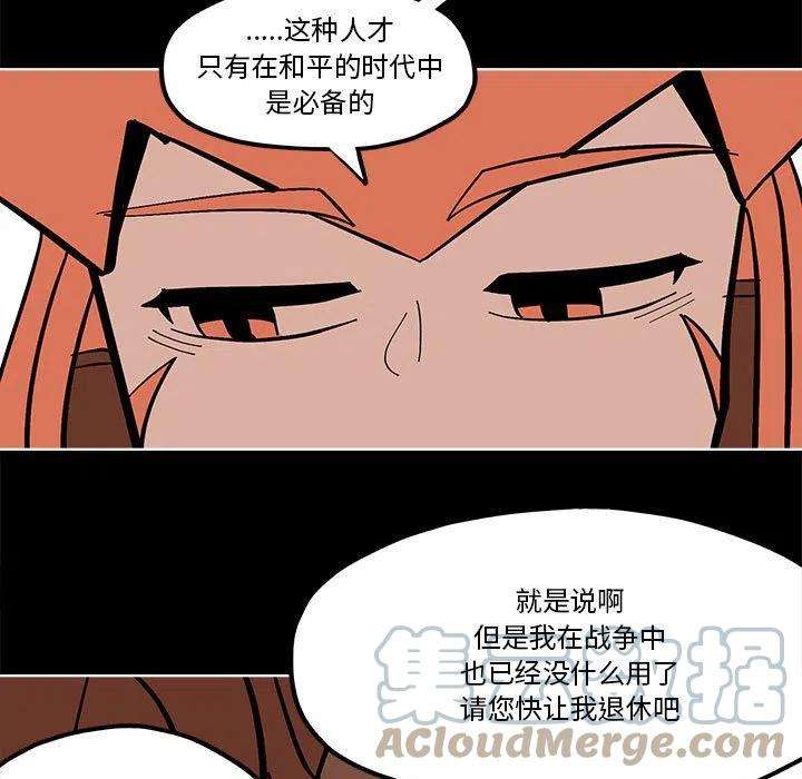 钢铁机械新娘57