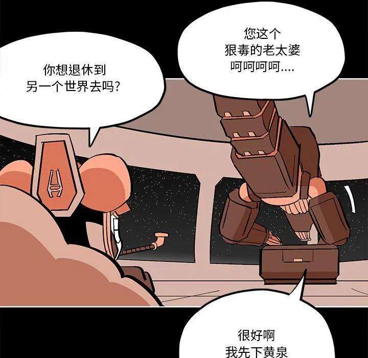 钢铁机械新娘57