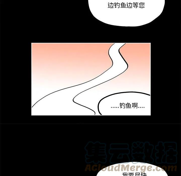 钢铁机械新娘57