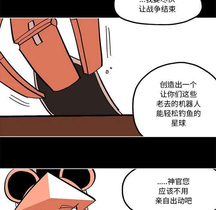 钢铁机械新娘57