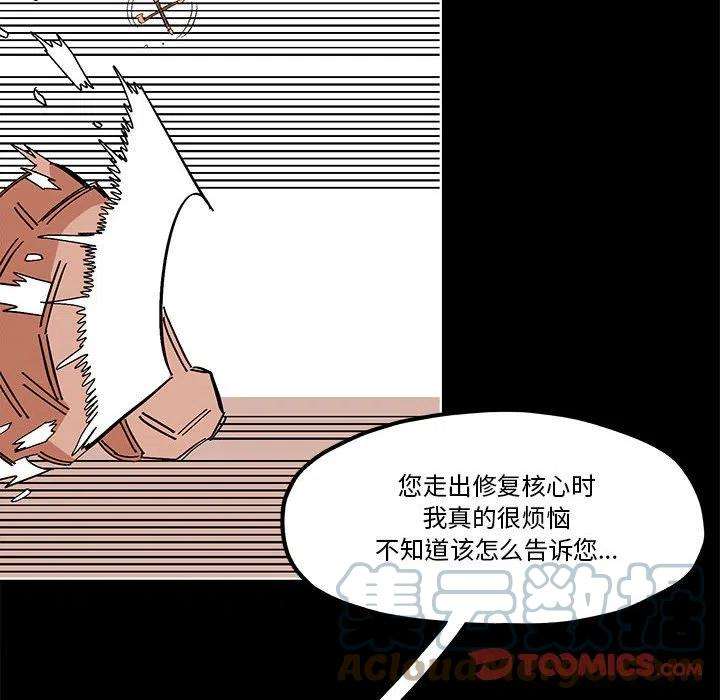 钢铁机械新娘57