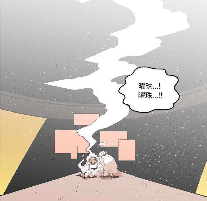 钢铁机械新娘57