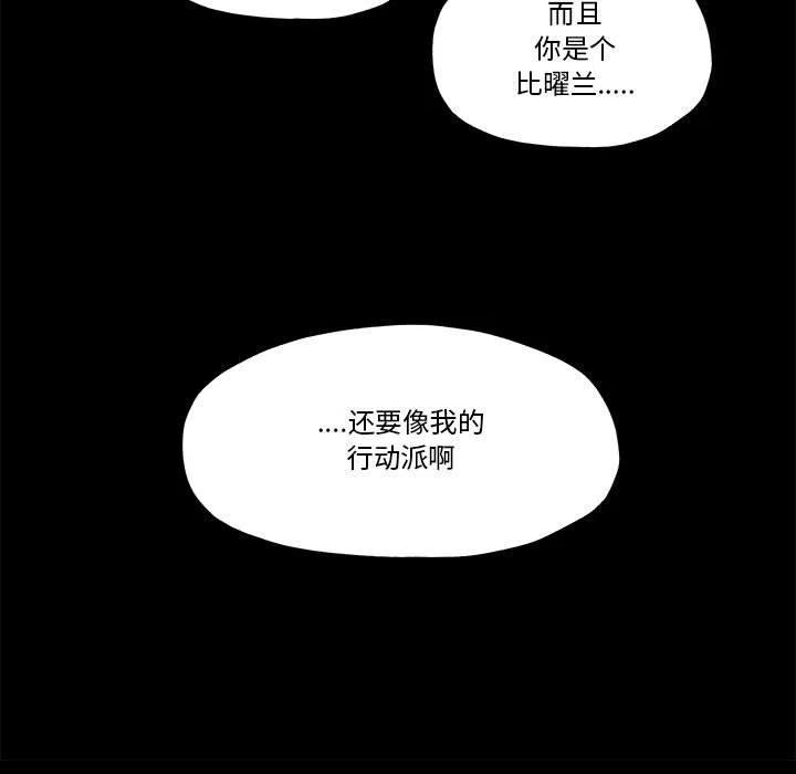 钢铁机械新娘57