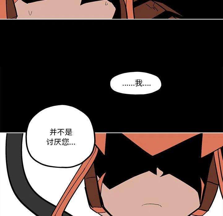 钢铁机械新娘57