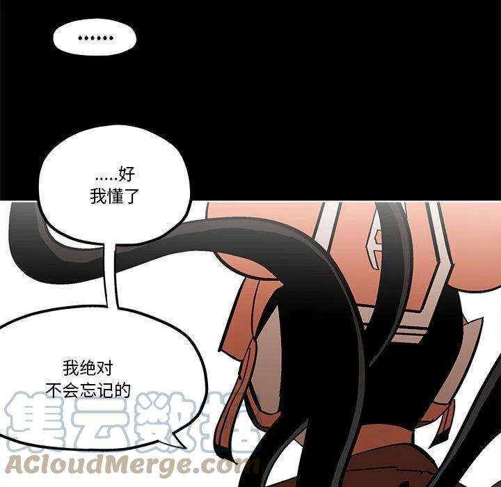 钢铁机械新娘57