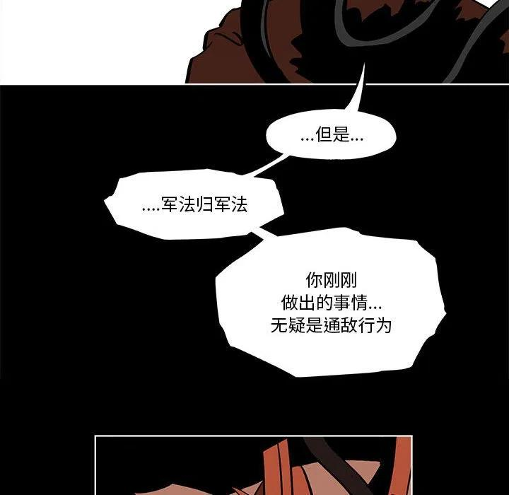 钢铁机械新娘57