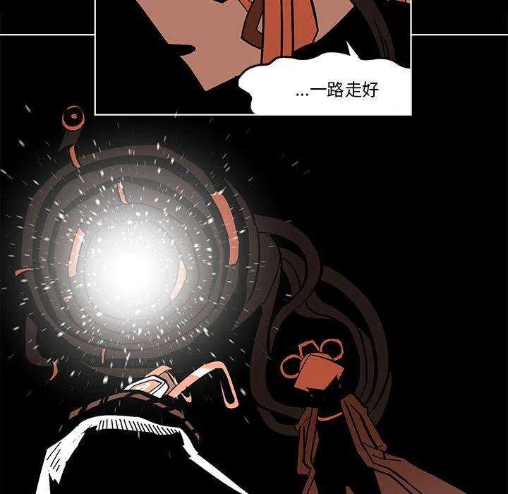 钢铁机械新娘57