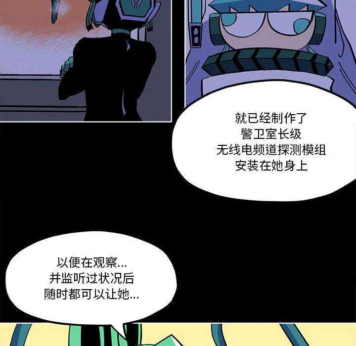 钢铁机械新娘57