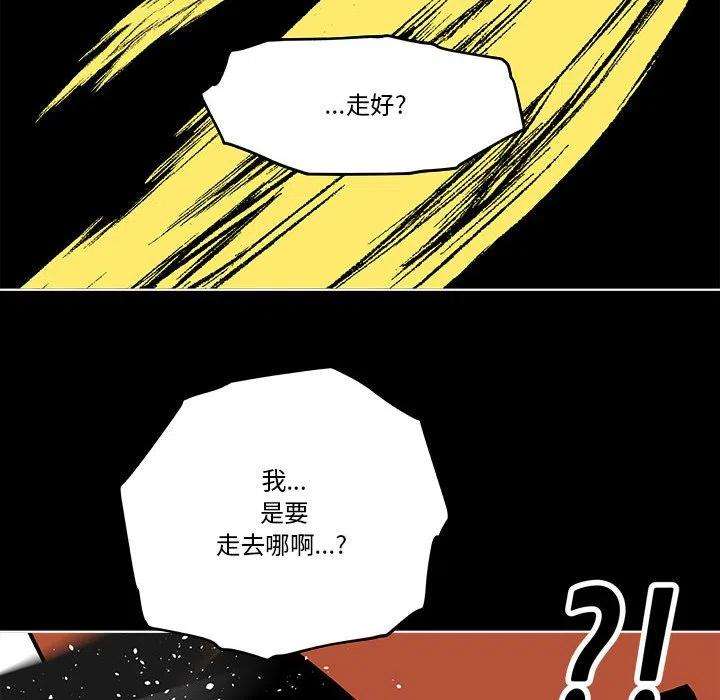 钢铁机械新娘57