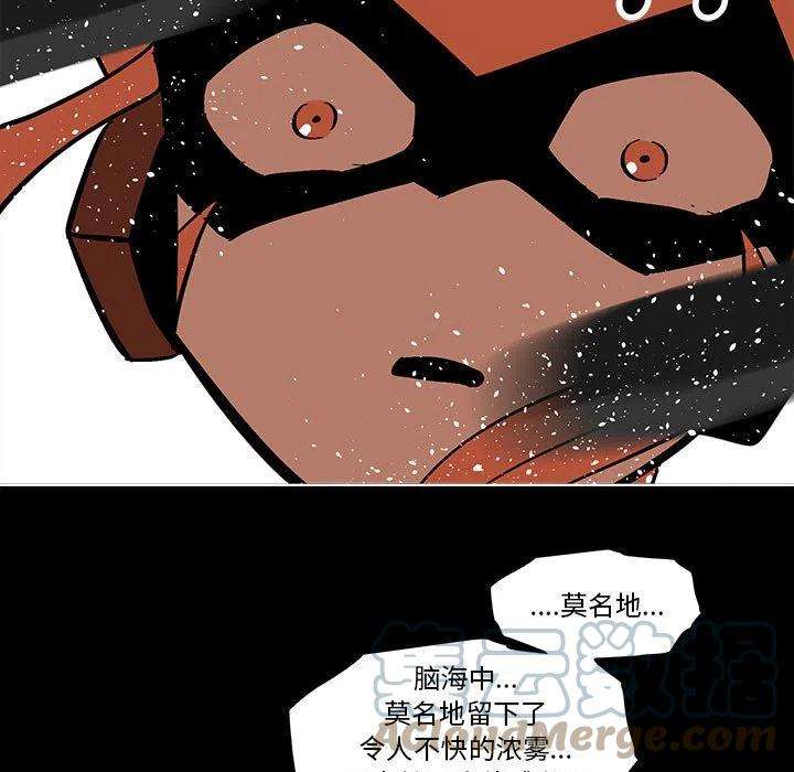 钢铁机械新娘57