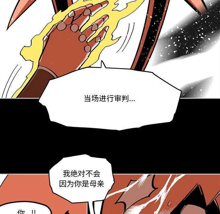 钢铁机械新娘57
