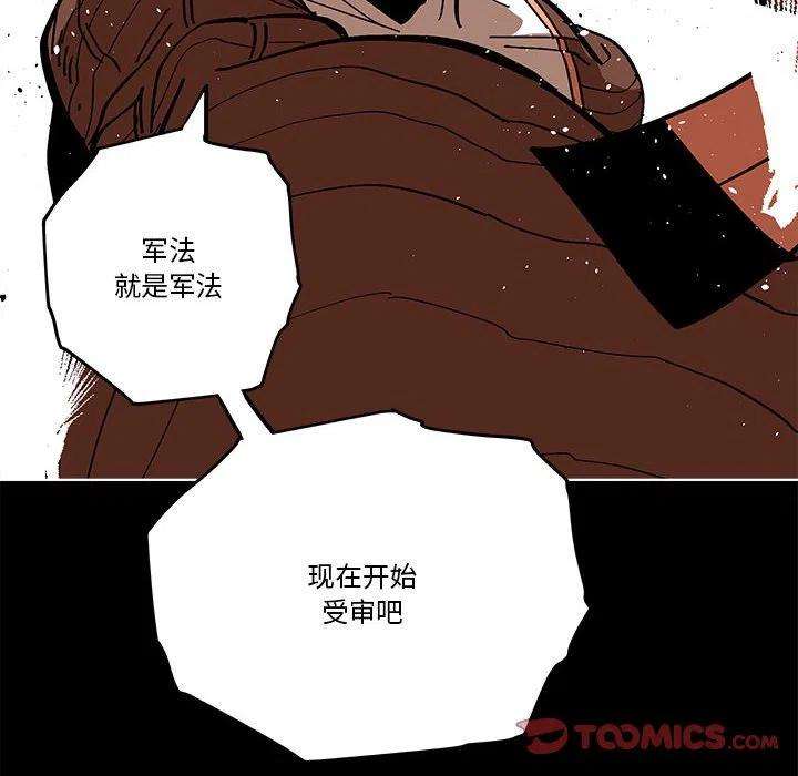 钢铁机械新娘57