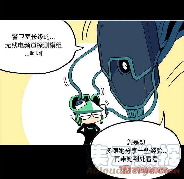 钢铁机械新娘57