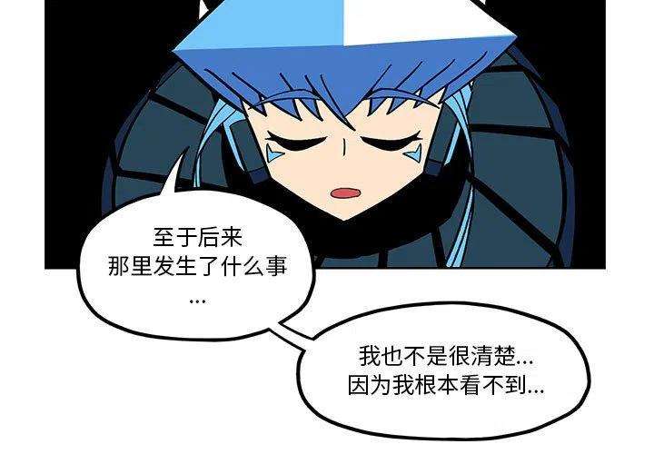 钢铁机械新娘58