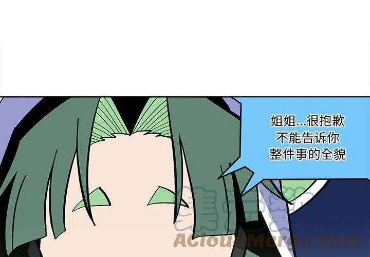 钢铁机械新娘58