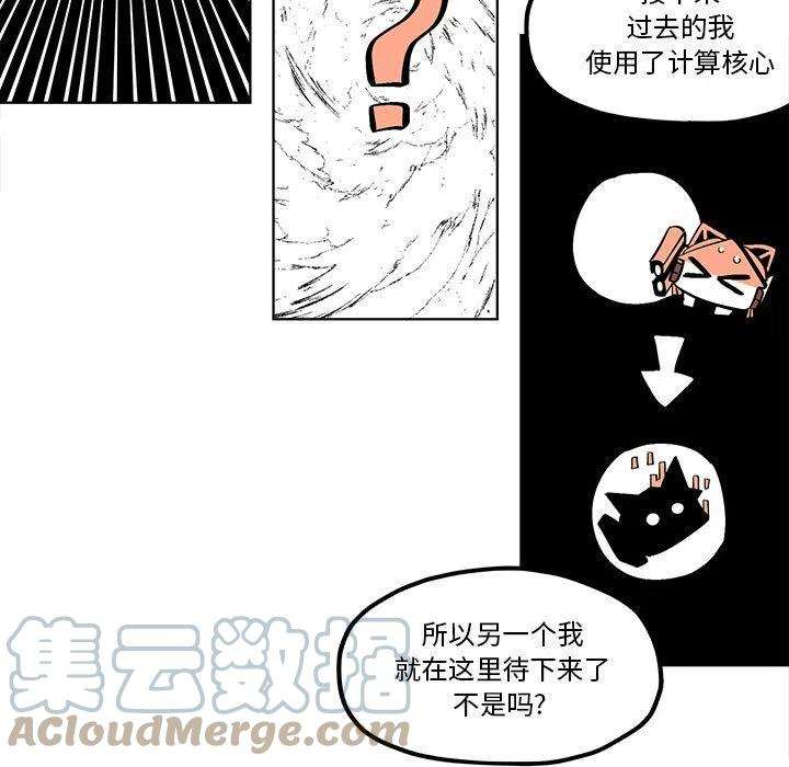 钢铁机械新娘58