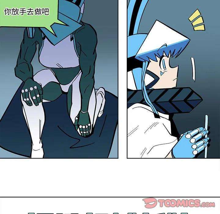 钢铁机械新娘58