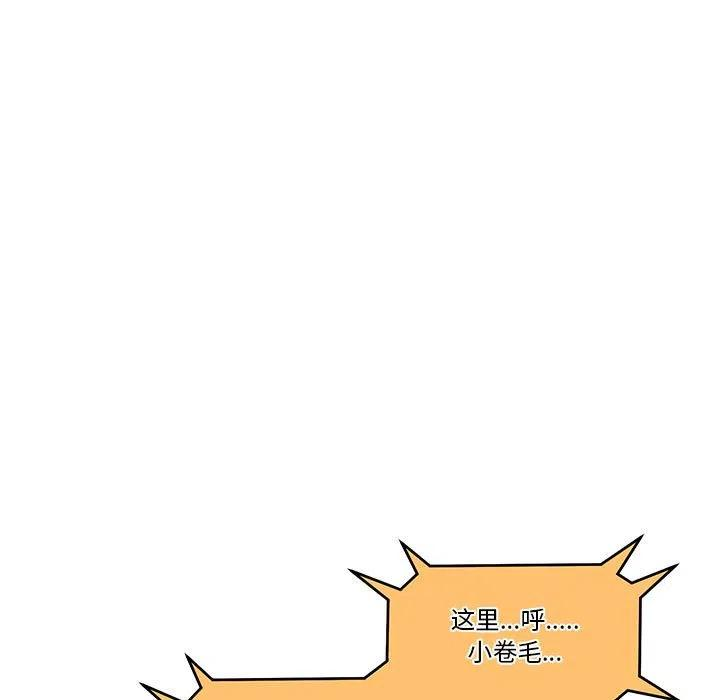 钢铁机械新娘58