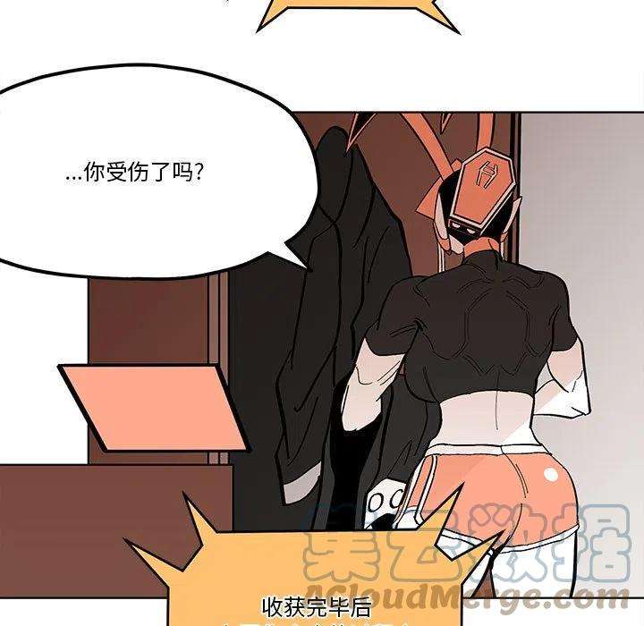 钢铁机械新娘58