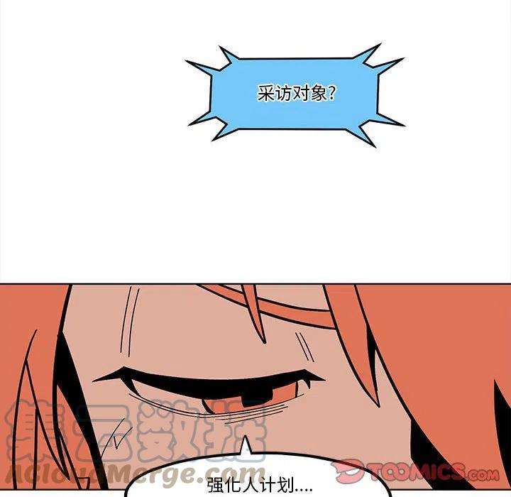 钢铁机械新娘58