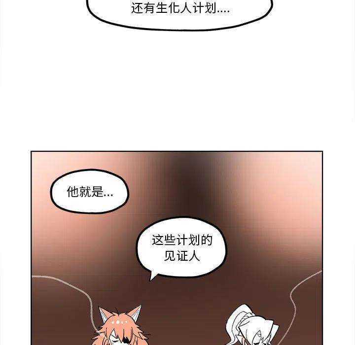 钢铁机械新娘58