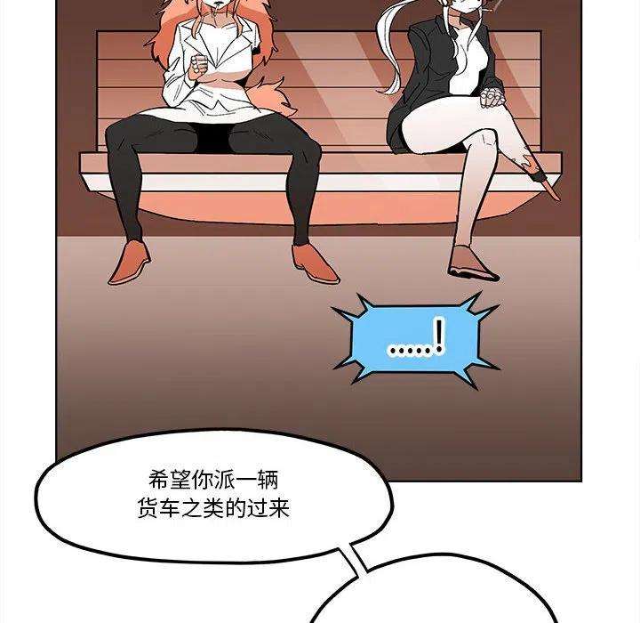 钢铁机械新娘58