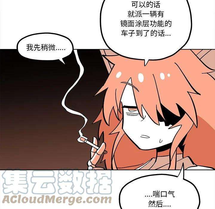 钢铁机械新娘58