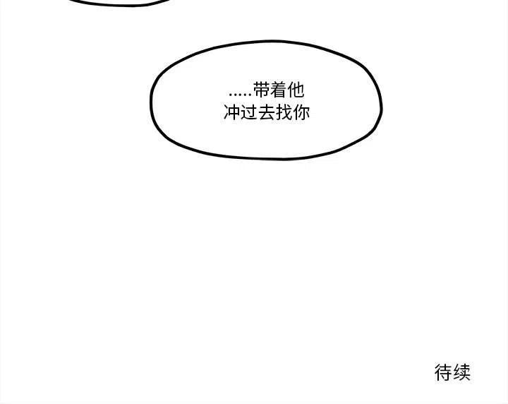 钢铁机械新娘58