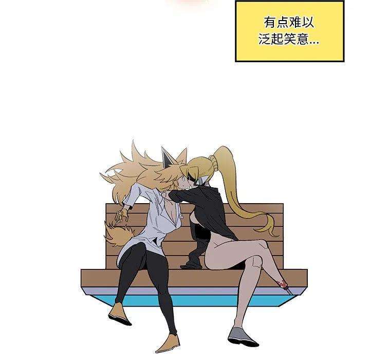 钢铁机械新娘59