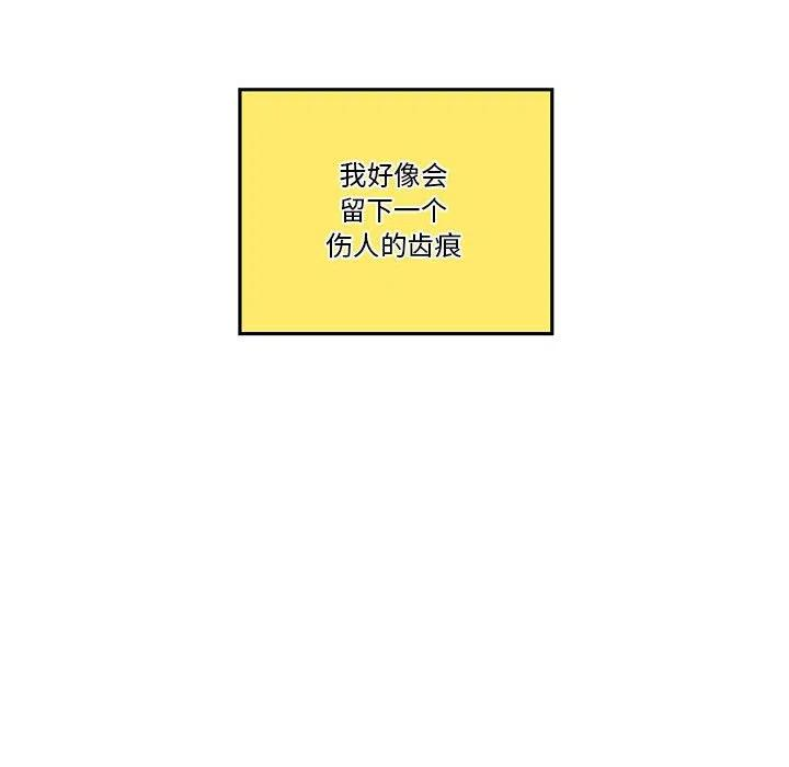 钢铁机械新娘59