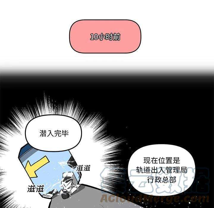 钢铁机械新娘59