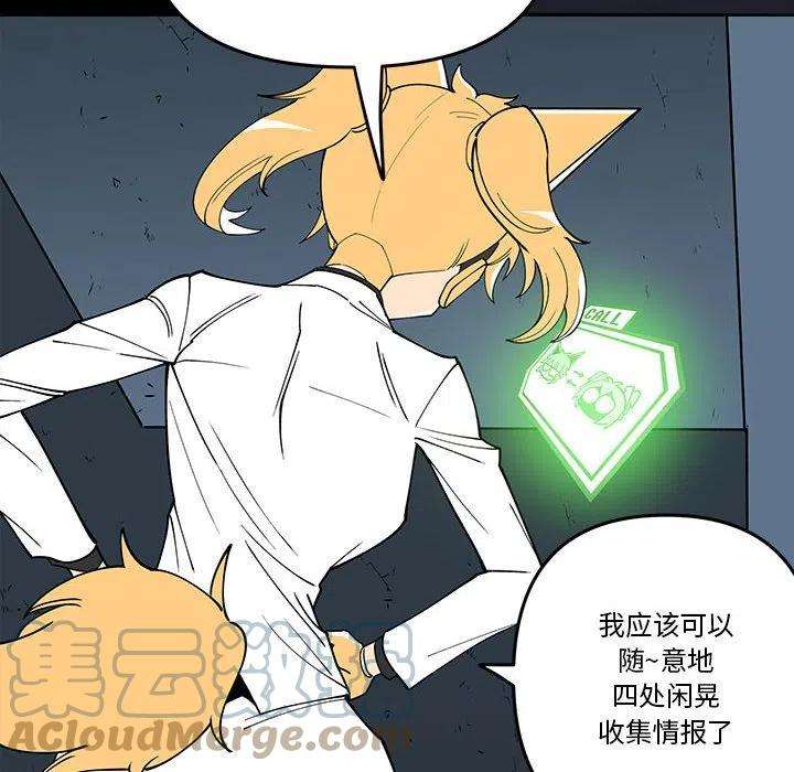 钢铁机械新娘59