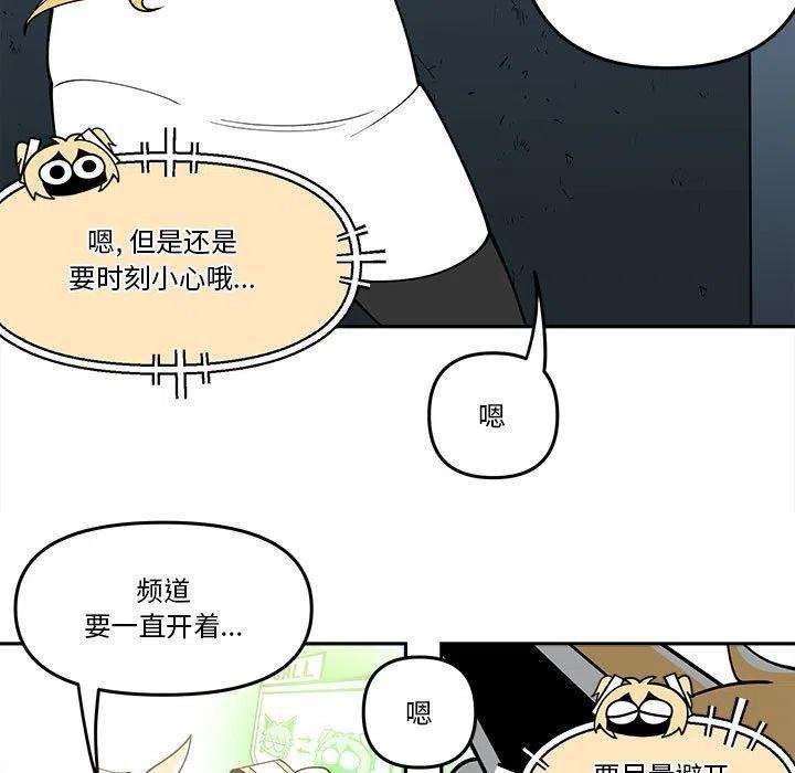 钢铁机械新娘59