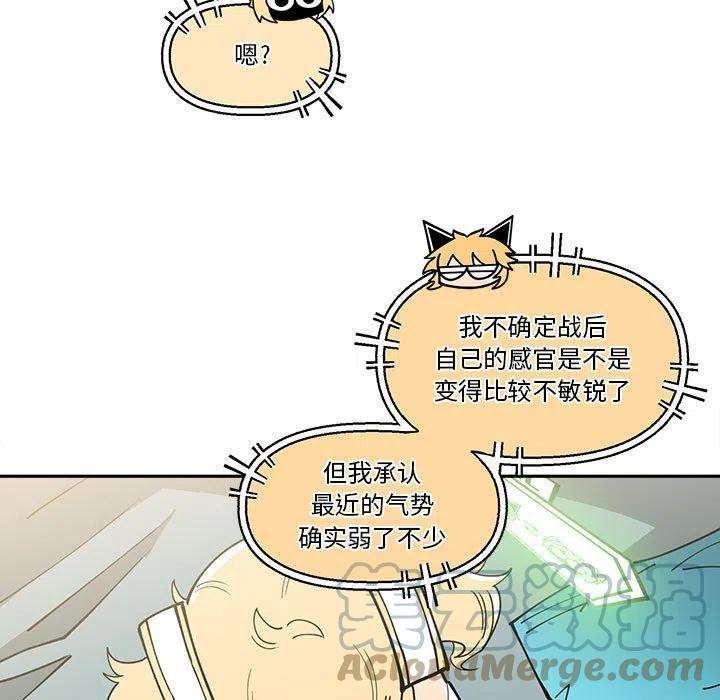 钢铁机械新娘59