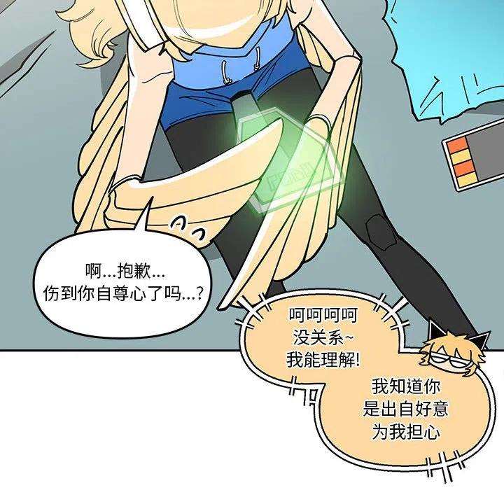 钢铁机械新娘59