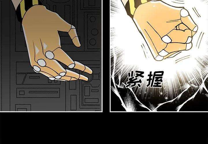 钢铁机械新娘59
