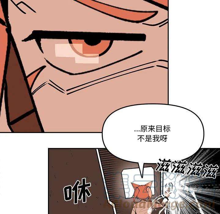 钢铁机械新娘59