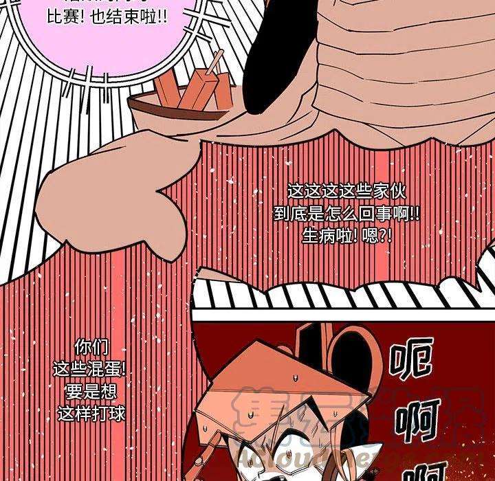 钢铁机械新娘59
