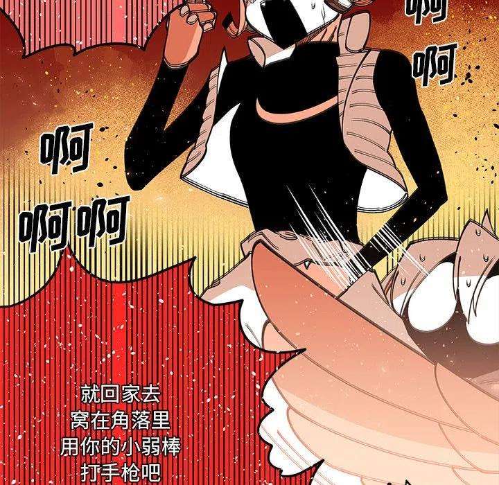 钢铁机械新娘59