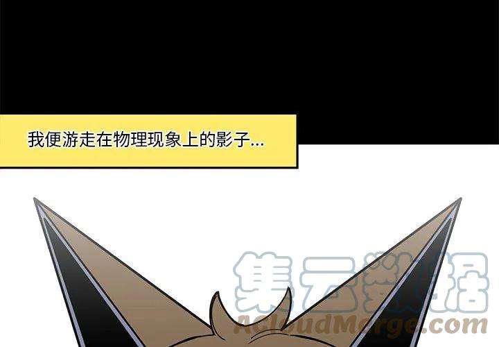 钢铁机械新娘59