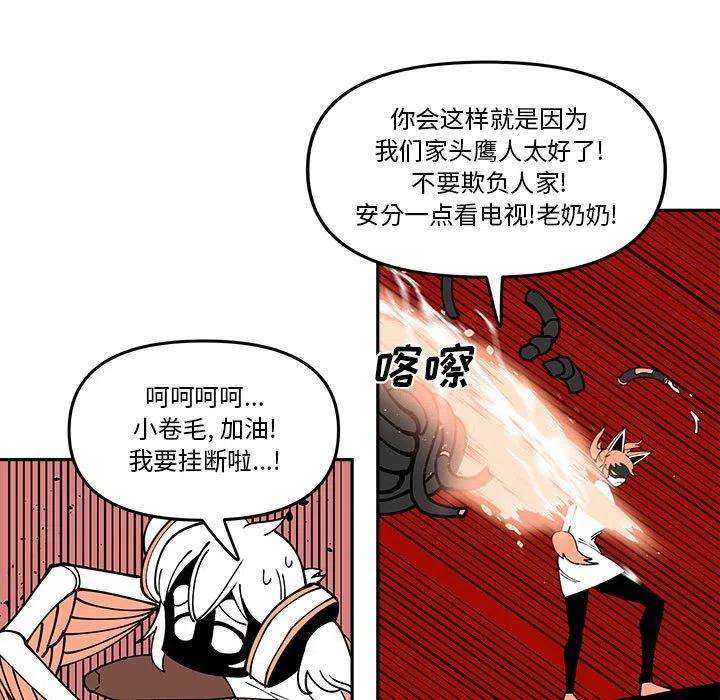 钢铁机械新娘59