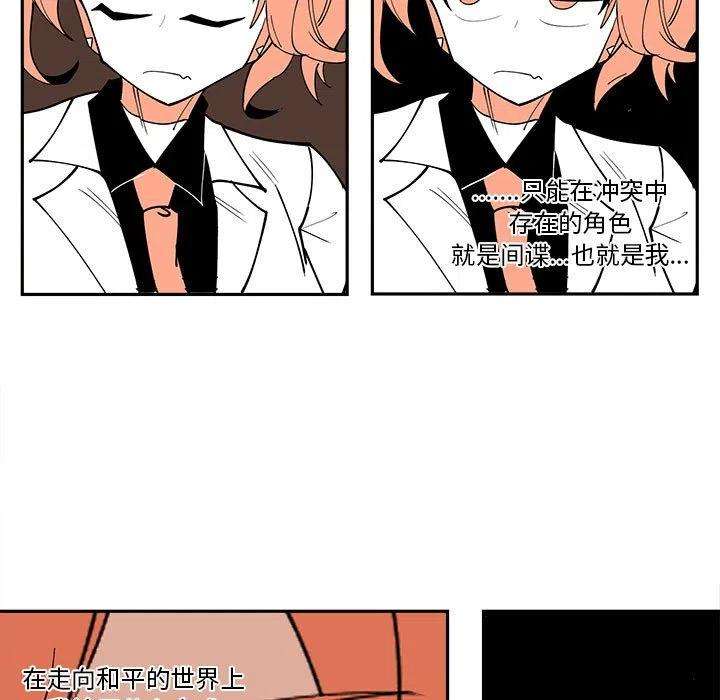 钢铁机械新娘59